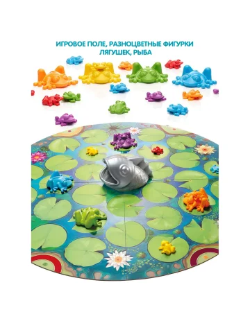 Логическая игра Bondibon Умные лягушки , арт. SGM 501 RU.