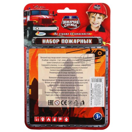 Играем вместе Игровой набор фигурок Пожарные 299750 / цвет красный