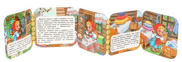 Фото товара Умка Книжка-гармошка «Три медведя» 