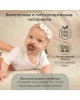 PAOMMA Пустышка латекс L Sage 18м+ арт. 566766