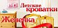 СМИРНОВ