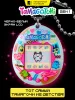 Тамагочи. Интерактивная игрушка Ориджинал Пинк Трежр Джувел Tamagotchi – внешний вид и детали