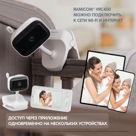 Ramili Baby Видеоняня Ramicom VRC400