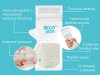 Roxy-kids Пакеты для хранения грудного молока, 25 штук