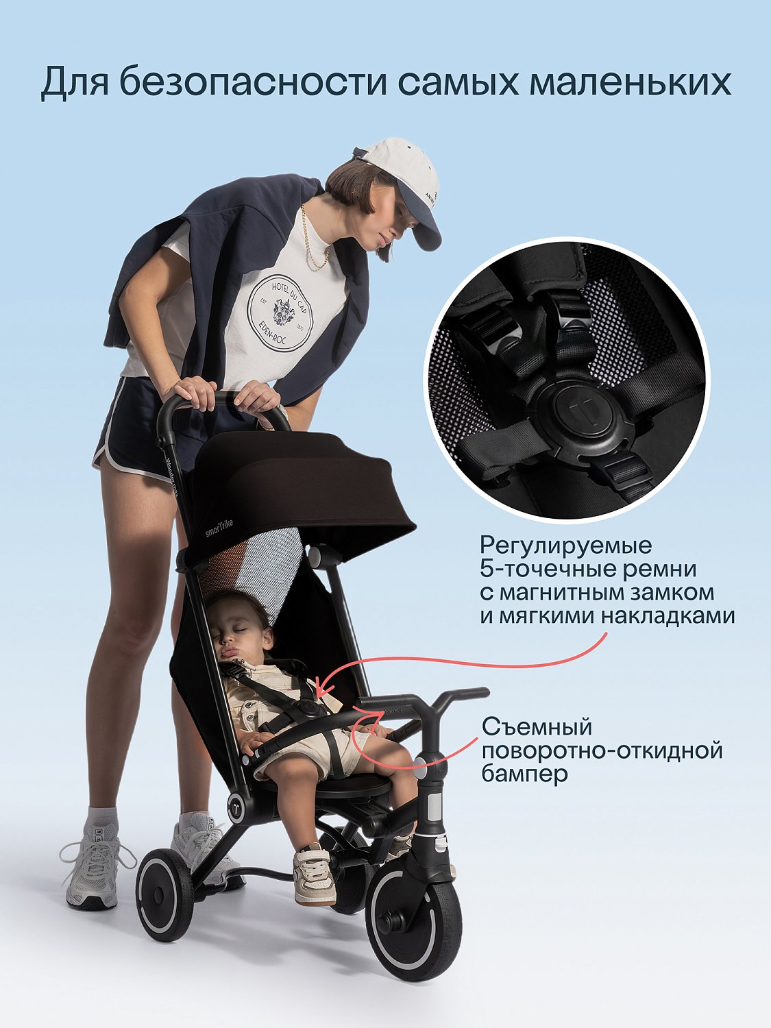 Трехколесный складной велосипед SmarTrike Wonder max