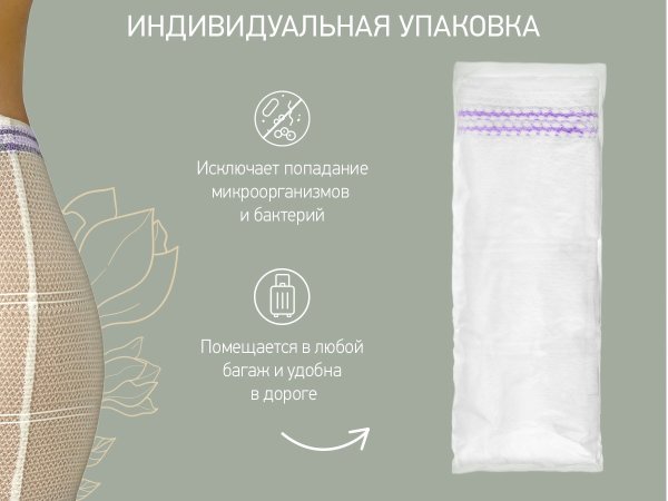 Roxy-Kids Трусы одноразовые для роддома, размер L, 5 штук