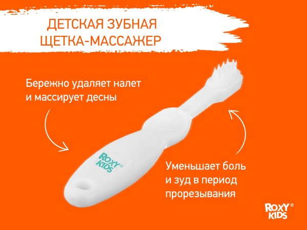 Roxy Kids Детский набор "Гигиена" / цвет серый