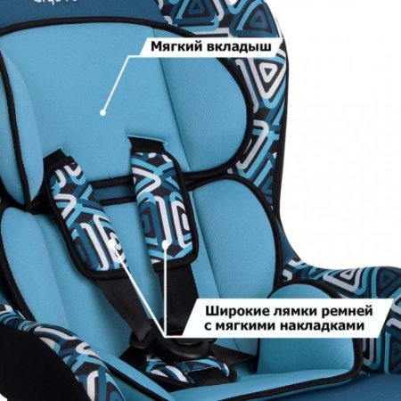 Siger Детское автомобильное кресло "Наутилус" группа 0+/1 / цвет геометрия