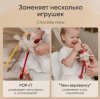 Paomma Прорезыватель-погремушка 4 в 1 Солнце