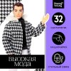 (м)HAPPY VALLEY Кукла "Высокая мода", черно-белое пальто   9377014