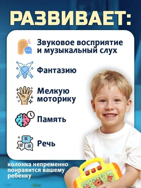 Умка Музыкальная колонка Три Кота 20+ песен и мелодий в кор.