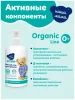 Детский гель для купания мягкого действия, 500мл, "Organic line"