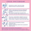 Nutrilak Молочная смесь Premium 1, c рождения, 300 г