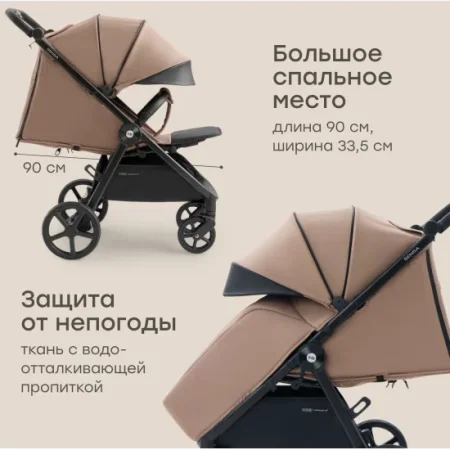 Коляска прогулочная SENSA  (grey brown nova)