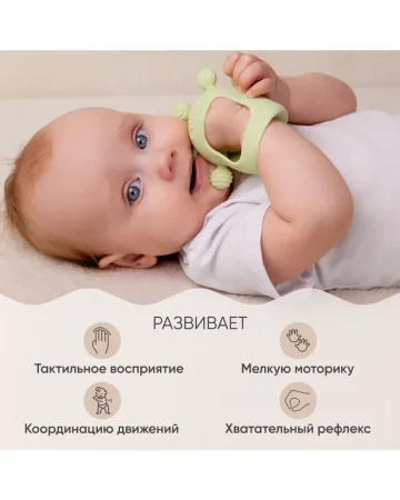 Прорезыватель на руку Мыльные пузыри, Lime sorbet