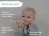 Roxi Kids Зубная щетка для детей Seahorse ультрамягкая, 10.000 щетинок, 2 штуки / цвет оранжевый, зеленый