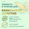 E-RASY Прокладки BAMBOO SILK everyday 30 шт/уп