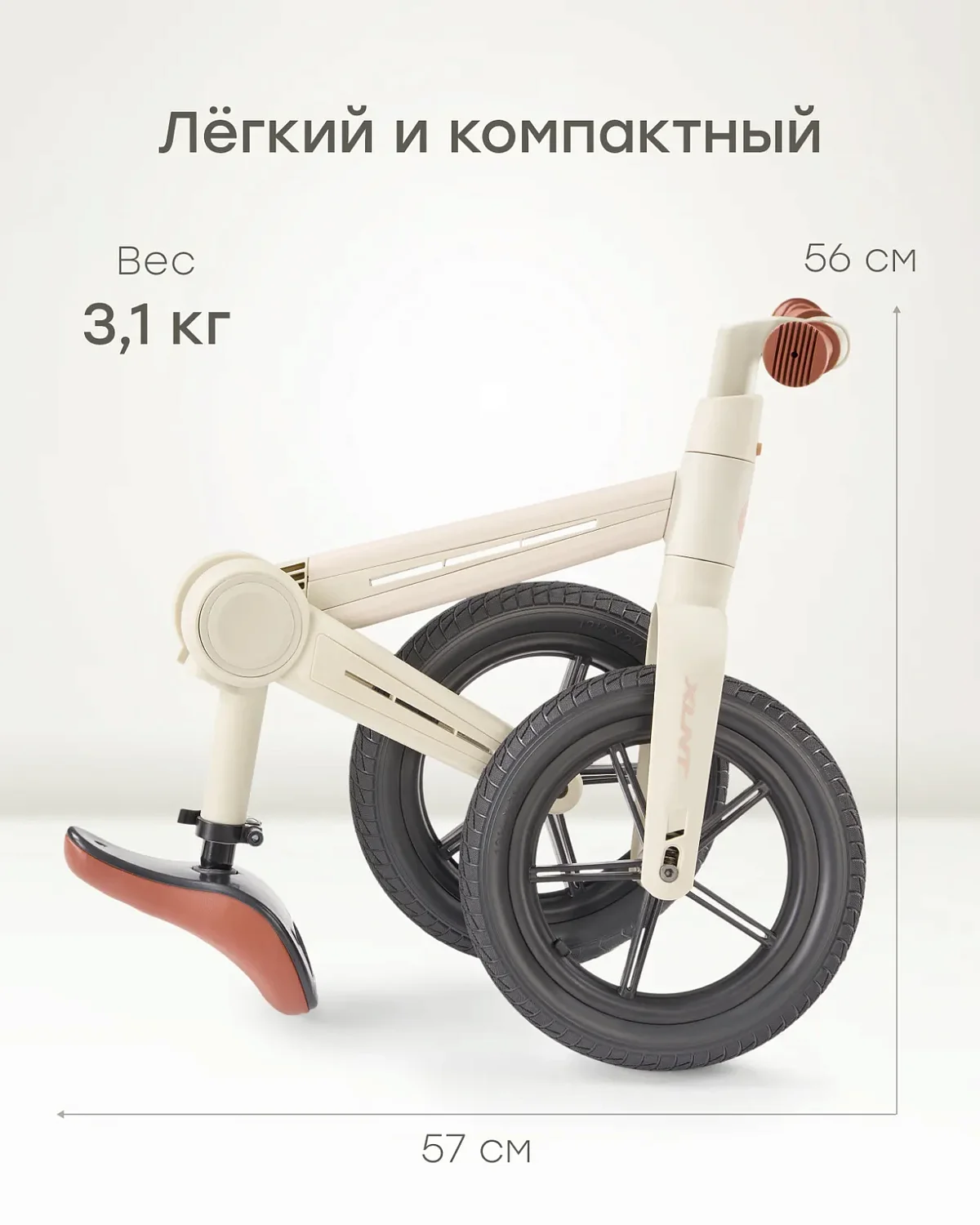 Happy Baby Беговел XLNT