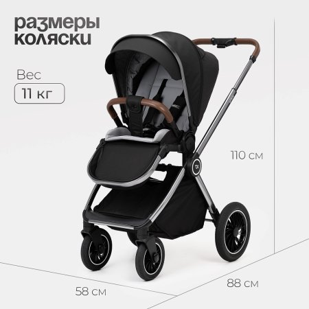 (Т) Коляска 2в1 Bambini Moretti  Adele  (Black)