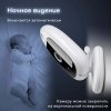 Maman Видеоняня беспроводная  с ночным видением VB610
