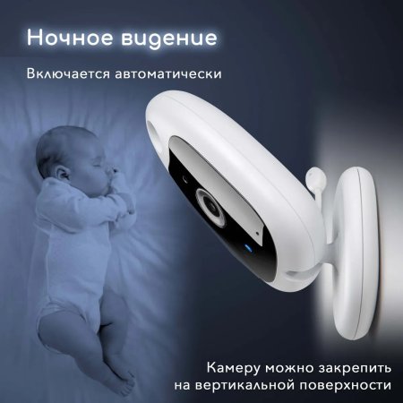 Maman Видеоняня беспроводная  с ночным видением VB610