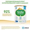 Similac Смесь молочная Комфорт 1, с 0 месяцев, 750 г