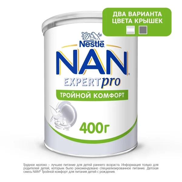 Nan тройной комфорт смесь сухая для детей с рождения 400 гр