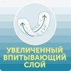 Lovular Трусики-подгузники ночные, L 9-14 кг, 19 шт/уп