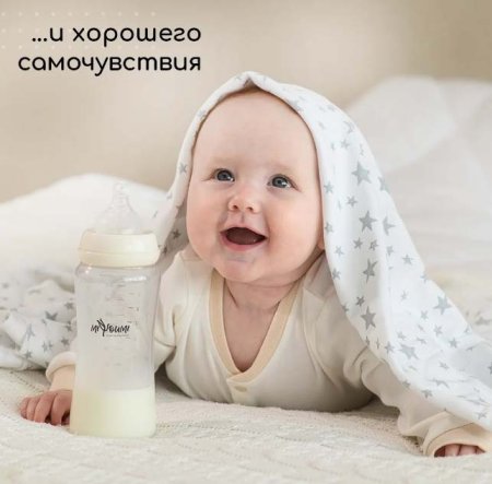 Miyoumi Подарочный набор для новорожденного