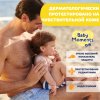 Chicco крем 0+ солнцезащитный минеральный SPF50+, 75 мл Baby Moments sun