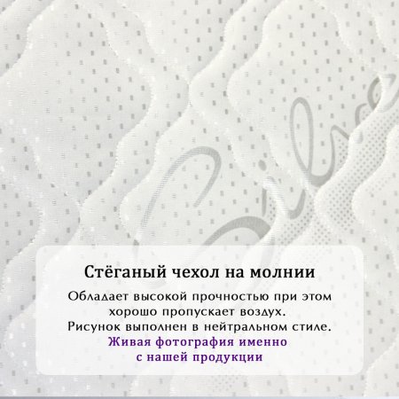 Bambini moretti  матрас "aero кокос круг lux st" / цвет белый