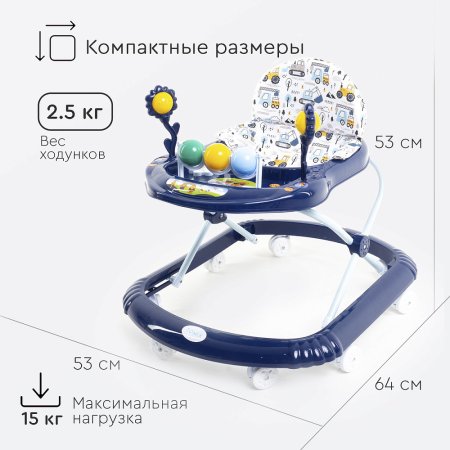 Ходунки Tomix Little Travel  (Cars)
