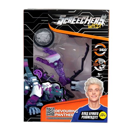 Screechers Wild Дикие Скричеры, Игровой набор Девауринг Панте
