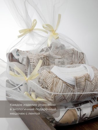 Сет из 2х пелёнок Mjolk Пальмы/Звёзды (120см*85см)