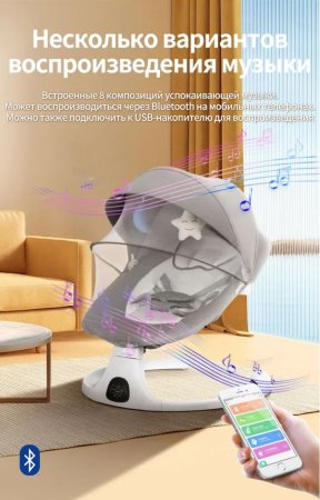 Ining Baby Электрокачели D600 / цвет khaki (бежевый)
