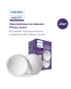 Вкладыши одноразовые в бюстгальтер Ultra Comfort, 24 шт., Philips Avent 