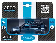 Автопанорама Машинка металлическая Land Rover Defender / цвет синий					