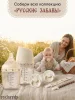 Комплект пустышек из натурального латекса S (0-6 мес), 2 шт,  Buttercream /Dymkovsky toy