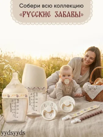 Комплект пустышек из натурального латекса S (0-6 мес), 2 шт,  Buttercream /Dymkovsky toy