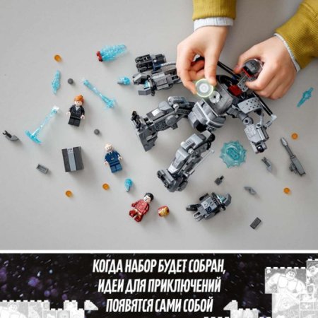 Lego Super Heroes Конструктор "Железный человек: схватка с Железным Торговцем"