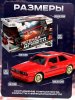 АВТОГРАД Машина "Легенда Дрифта", на радиоуправлении, 1:16, цвет красный