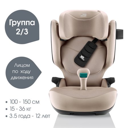 Автокресло KIDFIX PRO i-SIZE Style (2000041302 Teak)