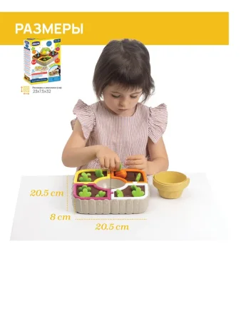 Игрушка-сортер Chicco “Огород” 2-в-1 00012554000000