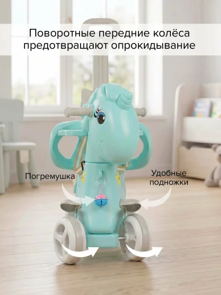 Качалка‑каталка Pituso «Ангел», голубой цвет