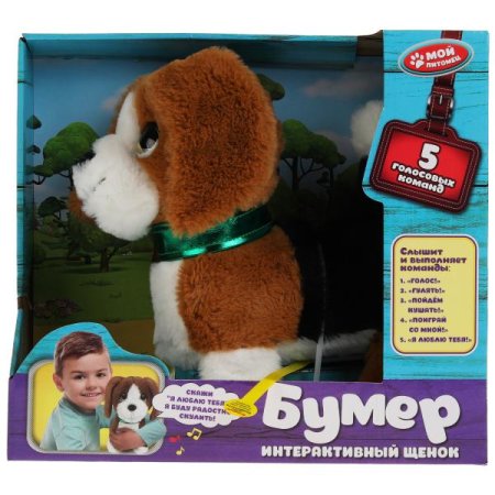 Мой питомец Интерактивная игрушка «Щенок Бумер»