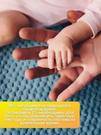 Крем питательный для лица с кольд-крем стик 9,2 гр  Mustela (Мустела) (24)