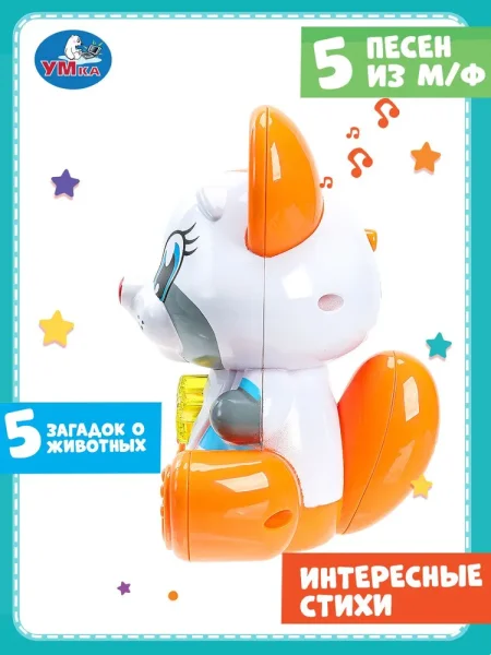 Умка Фигурка "Енот 30+ песен и звуков",в кор., в кор 60шт