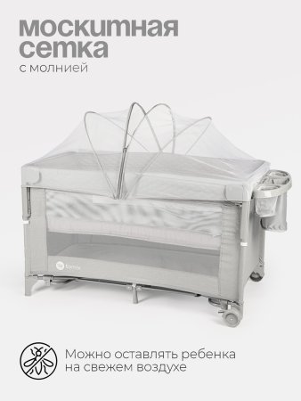 Детский манеж Tomix Born Plus  (Grey )