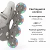 *(н/м)50057, Ролики-коньки 3в1 SKROLLS «СКРОЛС»  (milky, M (30-33))