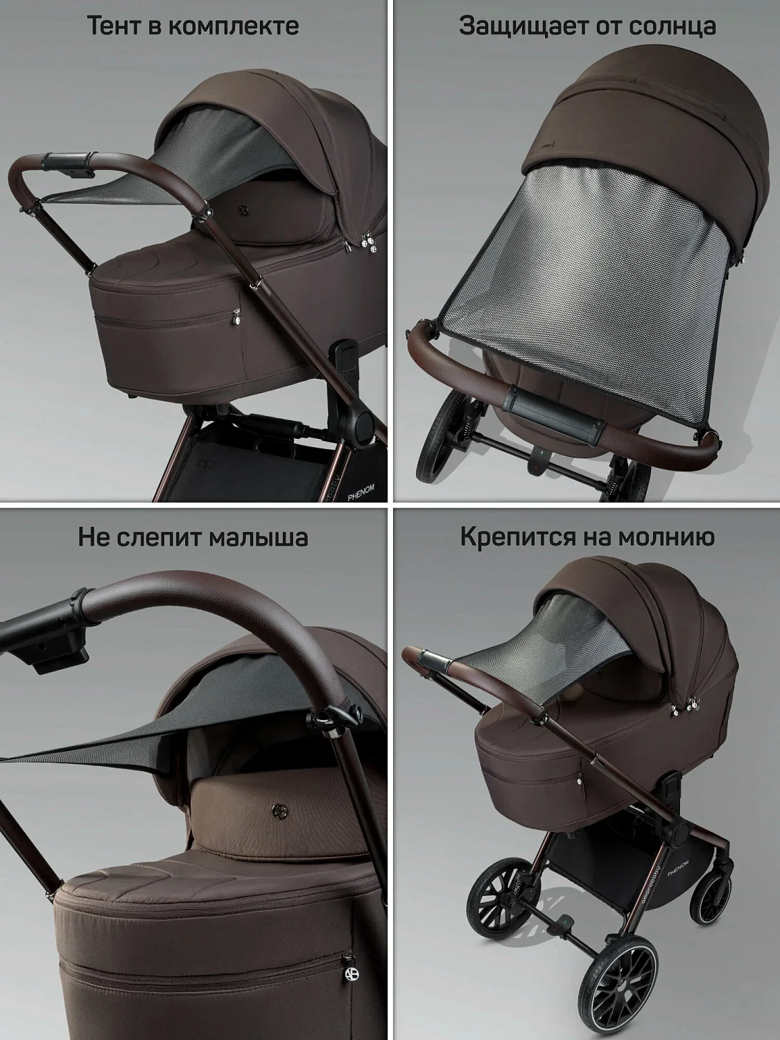Коляска 2 в 1 с термолюлькой Amarobaby Phenom